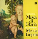 LP - Giacomo Puccini - Moscow Philharmonic Orchestra , Valsts Akadēmiskais Koris 'Latvija' , Дирижер Dim - Messa Di Gloria