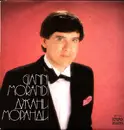 LP - Gianni Morandi - Джани Моранди