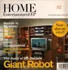EP - Giant Robot - Home Entertainment EP