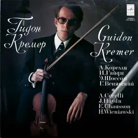 Gidon Kremer - Laureates Of The IV Tchaikovsky International Competition