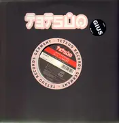 12inch Vinyl Single - Gift Project Feat. DJ T.T. Hacky - Genuine Draft