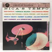 Gigi Gryce - Nica's Tempo