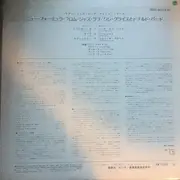LP - Gigi Gryce And Donald Byrd - New Formulas From The Jazz Lab - OBI + INSERT