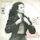 7inch Vinyl Single - Gigliola Cinquetti - Si
