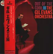 LP - Gil Evans And His Orchestra - Out Of The Cool