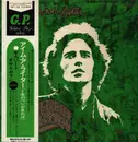 LP - Gilbert O'Sullivan - I'm A Writer, Not A Fighter - Gatefold, Obi, Insert