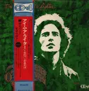 LP - Gilbert O'Sullivan - I'm A Writer, Not A Fighter - Gatefold, Obi, Insert. Promo.