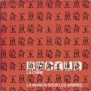 7inch Vinyl Single - Gilbert Bécaud - La Chine