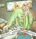 7'' - Gillan - Mutually Assured Destruction - Booklet Cover
