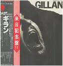 LP - Gillan - Gillan