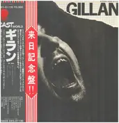 Gillan