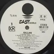 LP - Gillan - Gillan - Gatefold, Promo, Insert