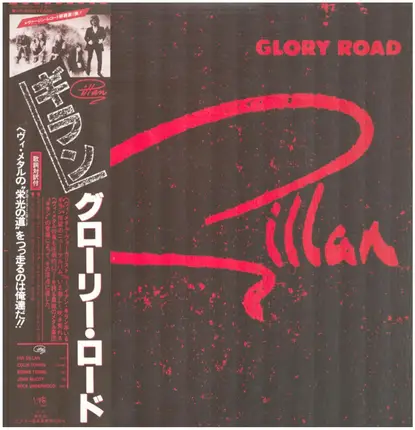 Gillan - Glory Road
