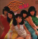 LP - Girls - Punky Kiss - Insert