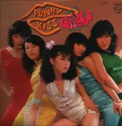 LP - Girls - Punky Kiss - Insert