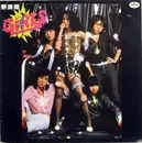 LP - Girls - 野良猫