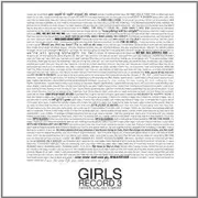 Double LP - Girls - Father, Son, Holy Ghost