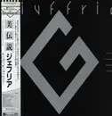 LP - Giuffria - Giuffria (The Awakening) - Inserts, OBI
