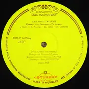 LP - Vivaldi / Giuseppe Tartini / Arcangelo Corelli - Symphony / Cello Concerto / Concerto Grosso - Russian Labels