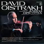 LP - Tartini / Brahms / Oistrach / Bauer - Sonata  'Devil's Trills', Sonata 'Abandoned Didone' / Sonata No.1 Op.78 - Blue Labels