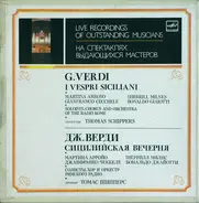 Verdi - Сицилийская Вечерня