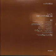 LP-Box - Verdi - I Vespri Siciliani - Hardcover Box + Booklet