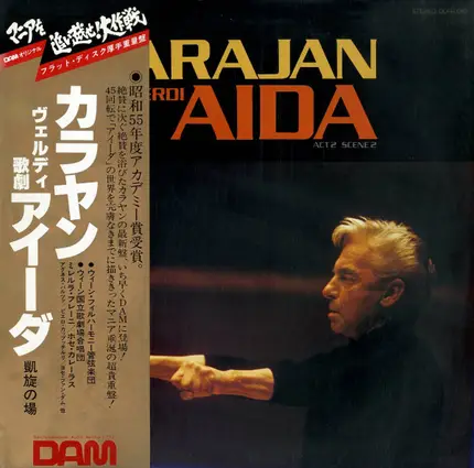 Verdi - Aida Act 2 Scene 2