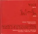 CD-Box - Verdi - Aida - Digibook