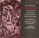 Double LP - Giuseppe Verdi - Реквием - Gatefold