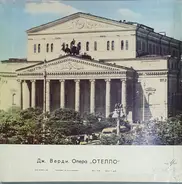 Verdi - Отелло (Othello)