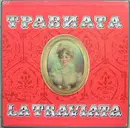 Double LP - Verdi - Травиата = La Traviata