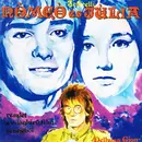 7inch Vinyl Single - Gjon Delhusa - Rómeó És Júlia / Voulez-Vous