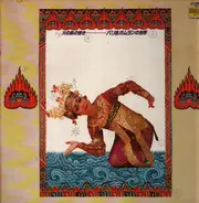 Gong Kebyar Dharma Santi - The World Of Gong Kebyar Dharma Santi