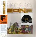 LP - Gong - Angel's Egg - 180g, Gatefold