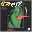 7inch Vinyl Single - Goblin = Goblin - サスペリア = Suspiria
