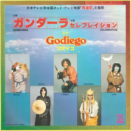 Godiego - Gandhara