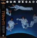 LP - Godiego - Our Decade - incl. OBI + inserts