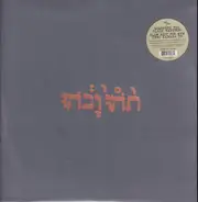 Godspeed You Black Emperor! - Slow Riot For New Zero Kanada