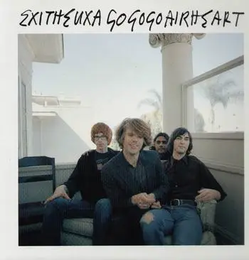 GOGOGO AIRHEART - ExitheUXA