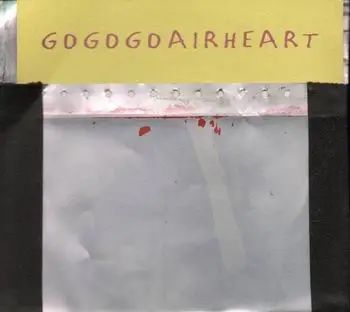 GoGoGoairheart - Judgement/Pressure