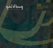 Goldbug - The Seven Dreams