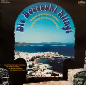 Das Goldene Bouzouki Ensemble