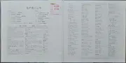 LP - Golden Sounds - 女のまごころ - GATEFOLD