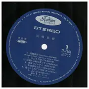 LP - Golden Sounds - 長崎慕情 = Nagasaki Memories - + OBI
