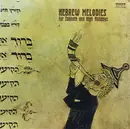 LP - Goldmark Énekkar, Emil Ádám - Hebrew Melodies For Sabbath And High Holidays - Hebräische Melodien zum Sabbath