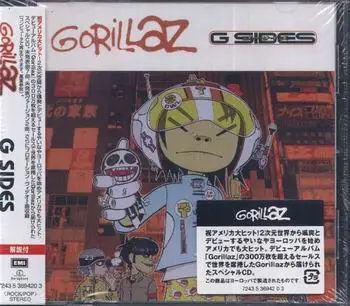 Gorillaz - G Sides