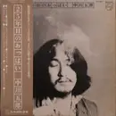 LP - Goro Nakagawa - 25年目のおっぱい