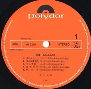 LP - Goro Noguchi - 樹海 Ballade