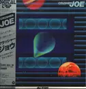 LP - Goro Ohmi - Crusher Joe - Synthesizer Fantasy = クラッシャージョウシンセサイザーファンタジー - OBI + Insert