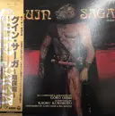 LP - Goro Ohmi - Guin Saga 〜陰謀篇〜 - OBI + Insert